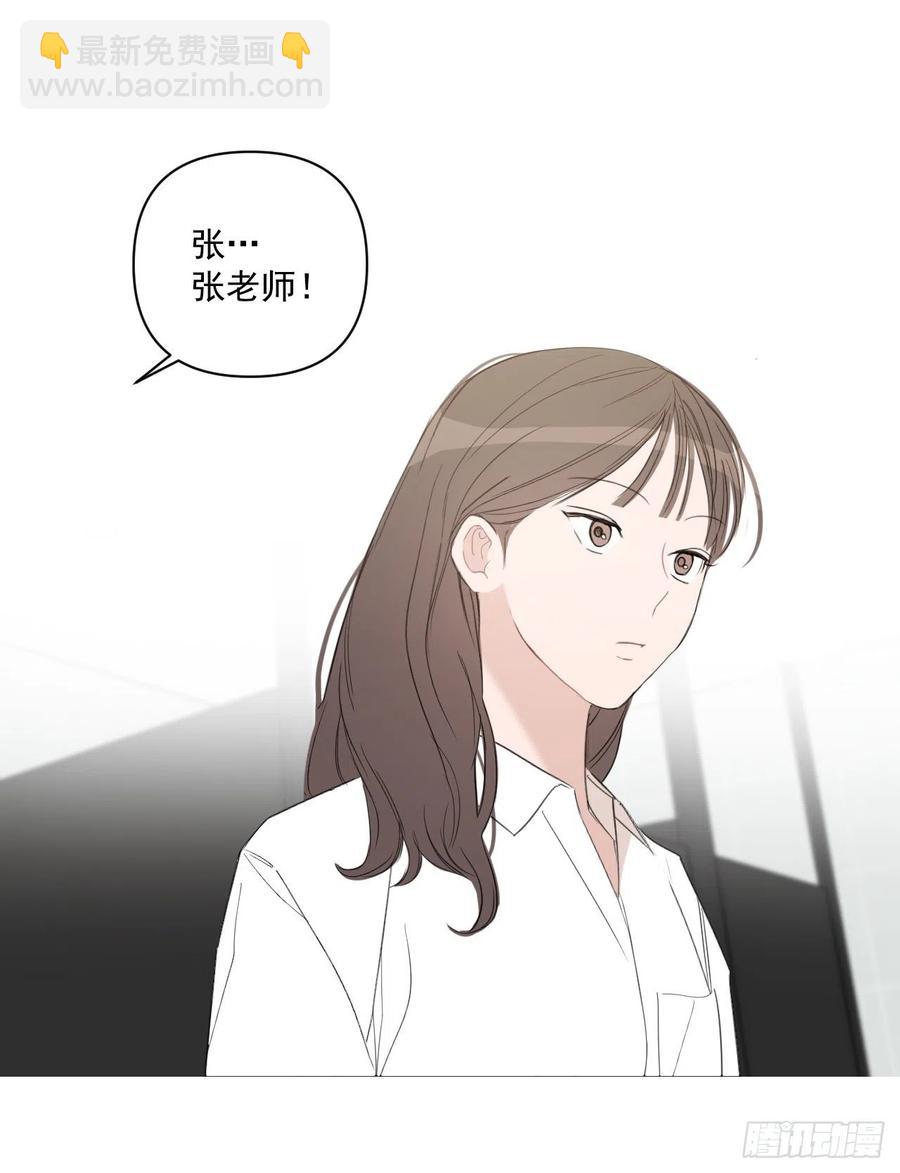 48.一起孕吐(1/2)-第49话