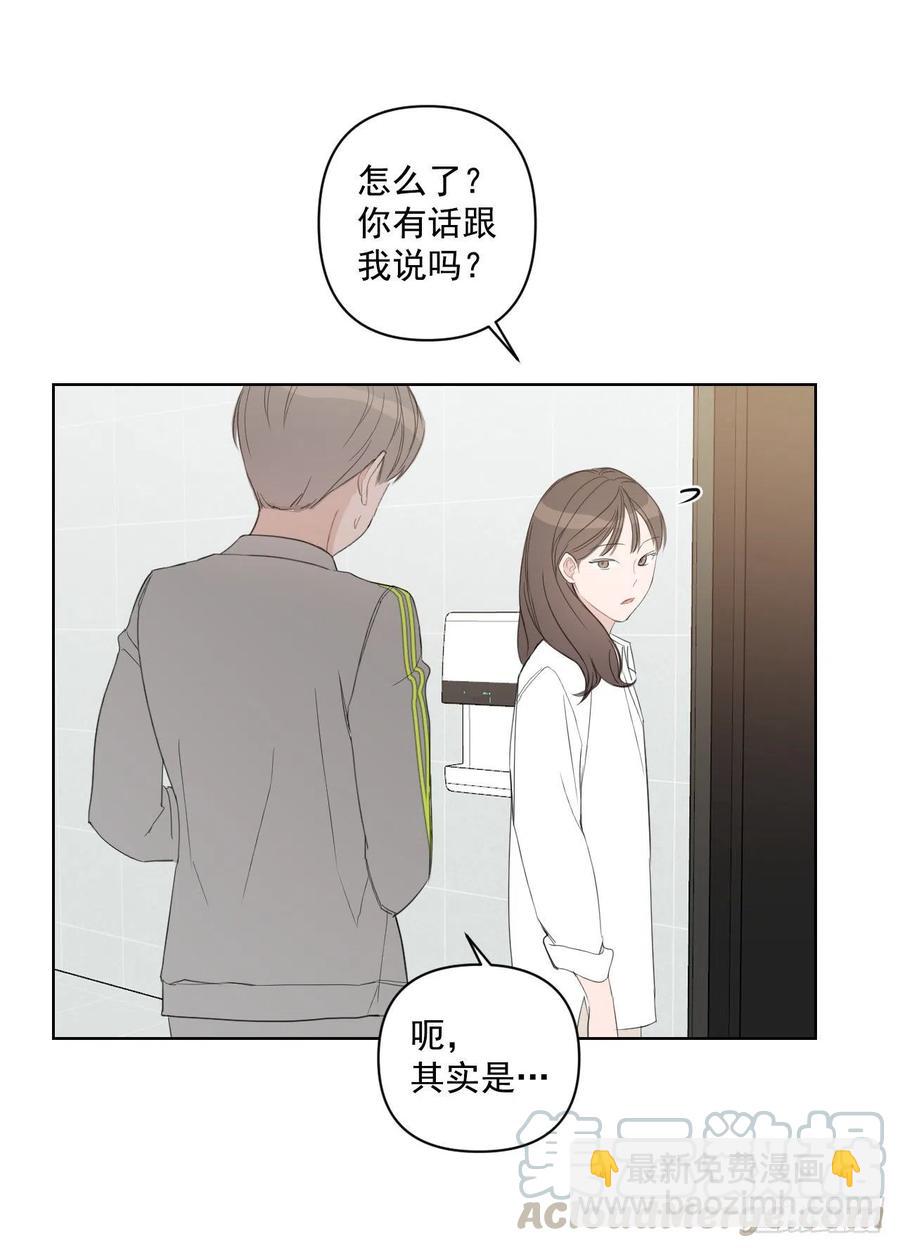 48.一起孕吐(1/2)-第49话