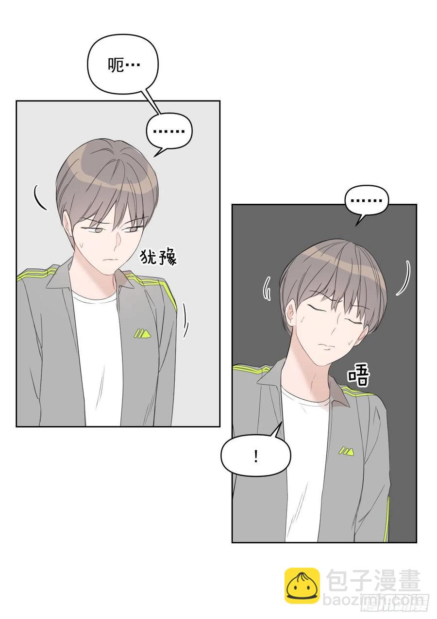 48.一起孕吐(1/2)-第49话
