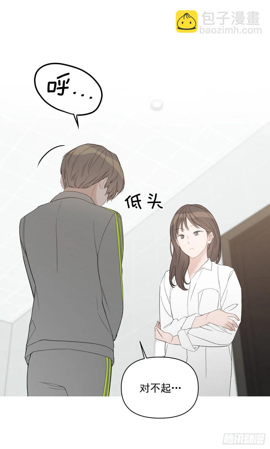 48.一起孕吐(1/2)-第49话