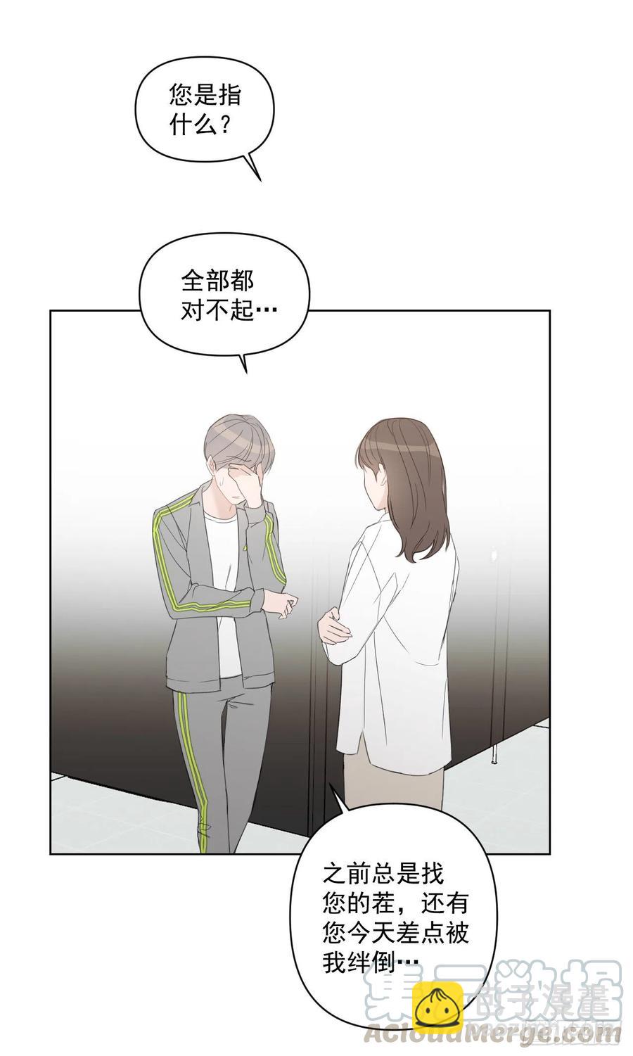48.一起孕吐(1/2)-第49话