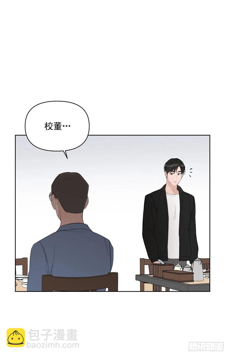48.一起孕吐(1/2)-第49话