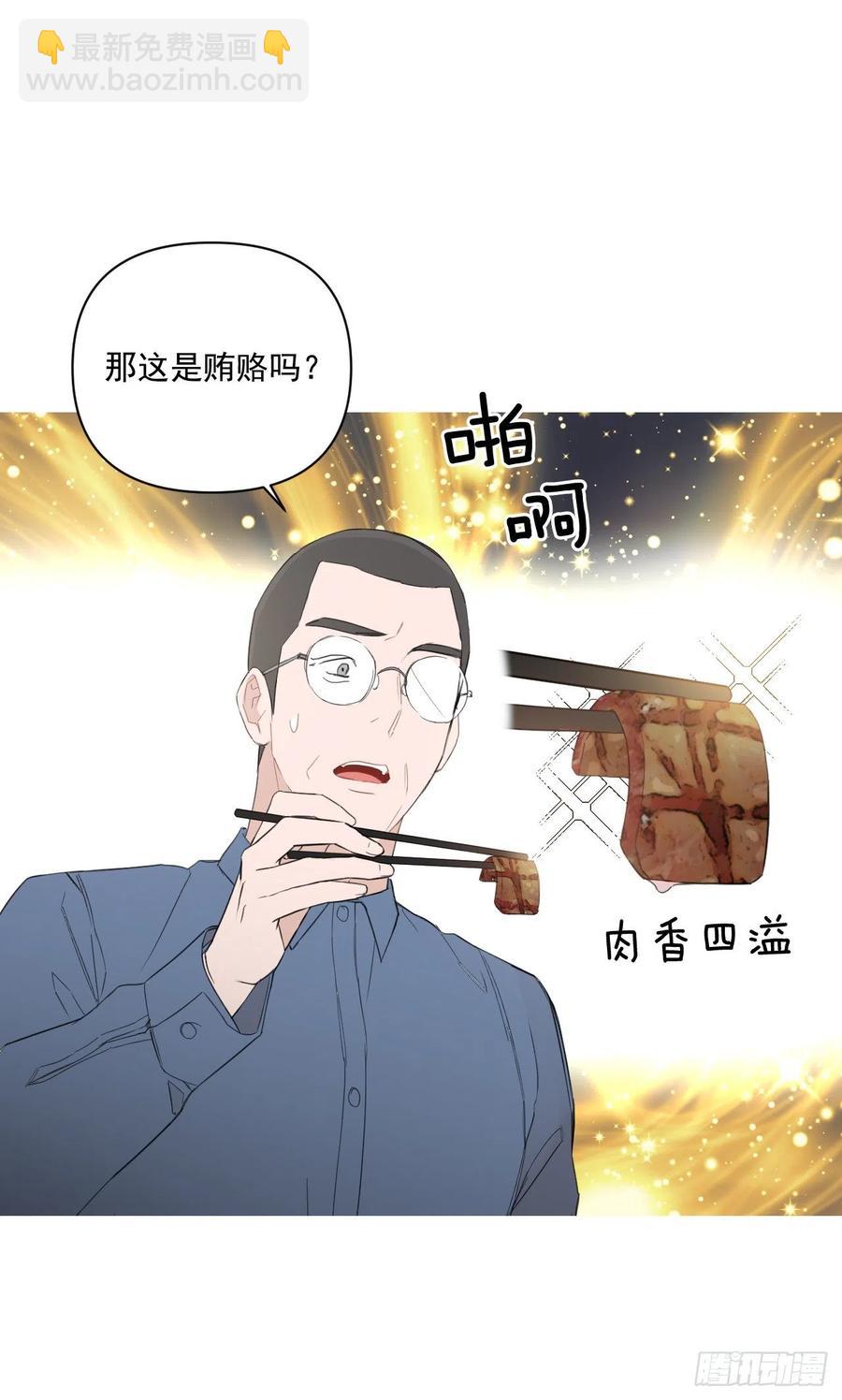 48.一起孕吐(1/2)-第49话