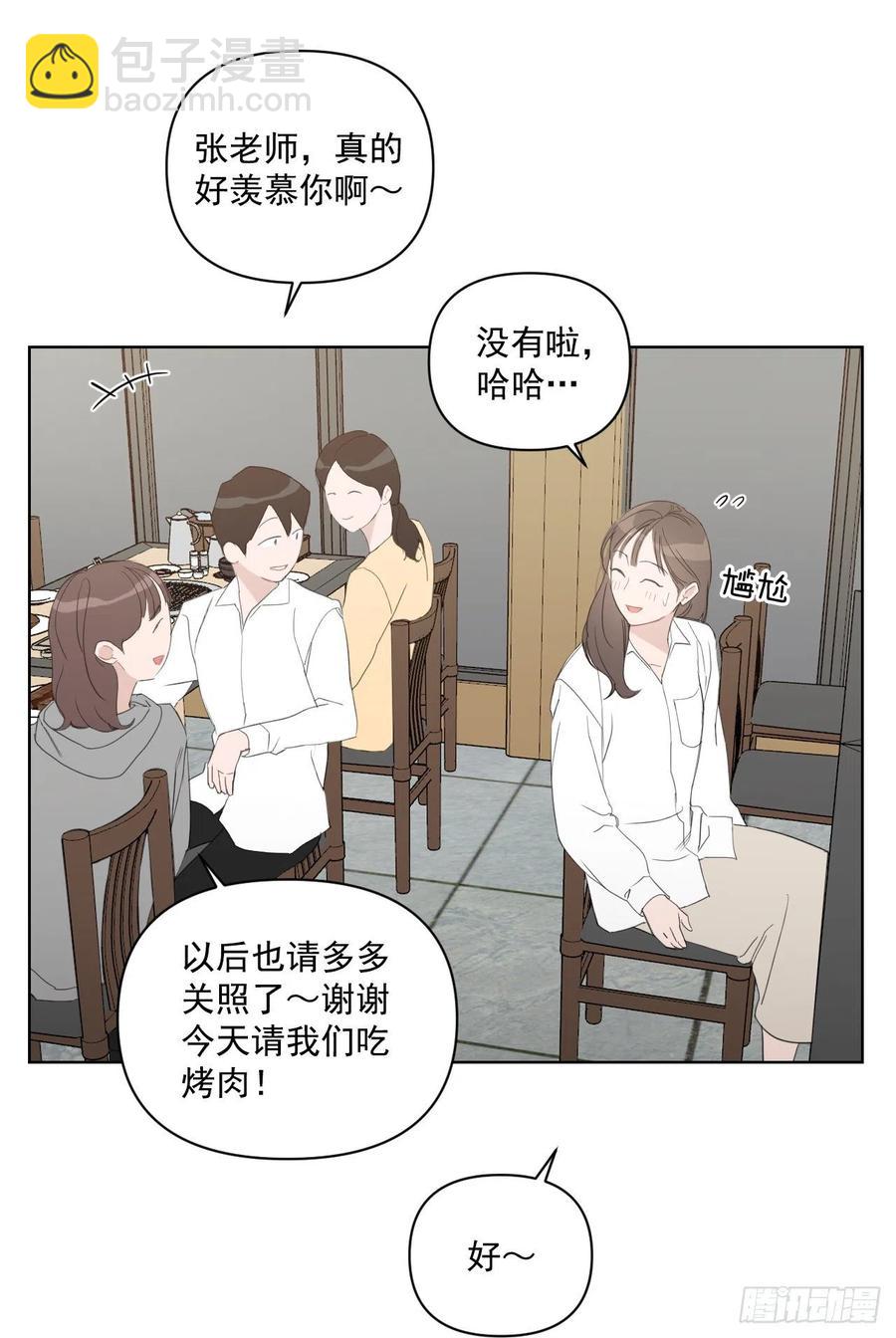 48.一起孕吐(1/2)-第49话