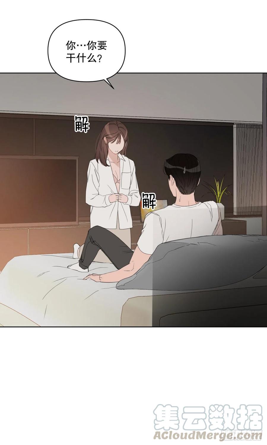 50.白教授(1/2)-第51话