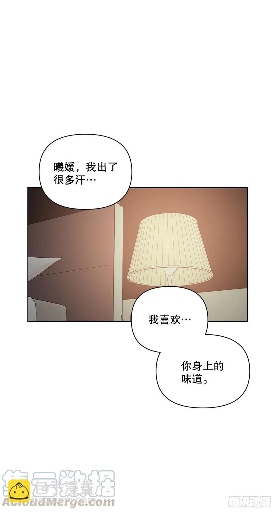 50.白教授(1/2)-第51话