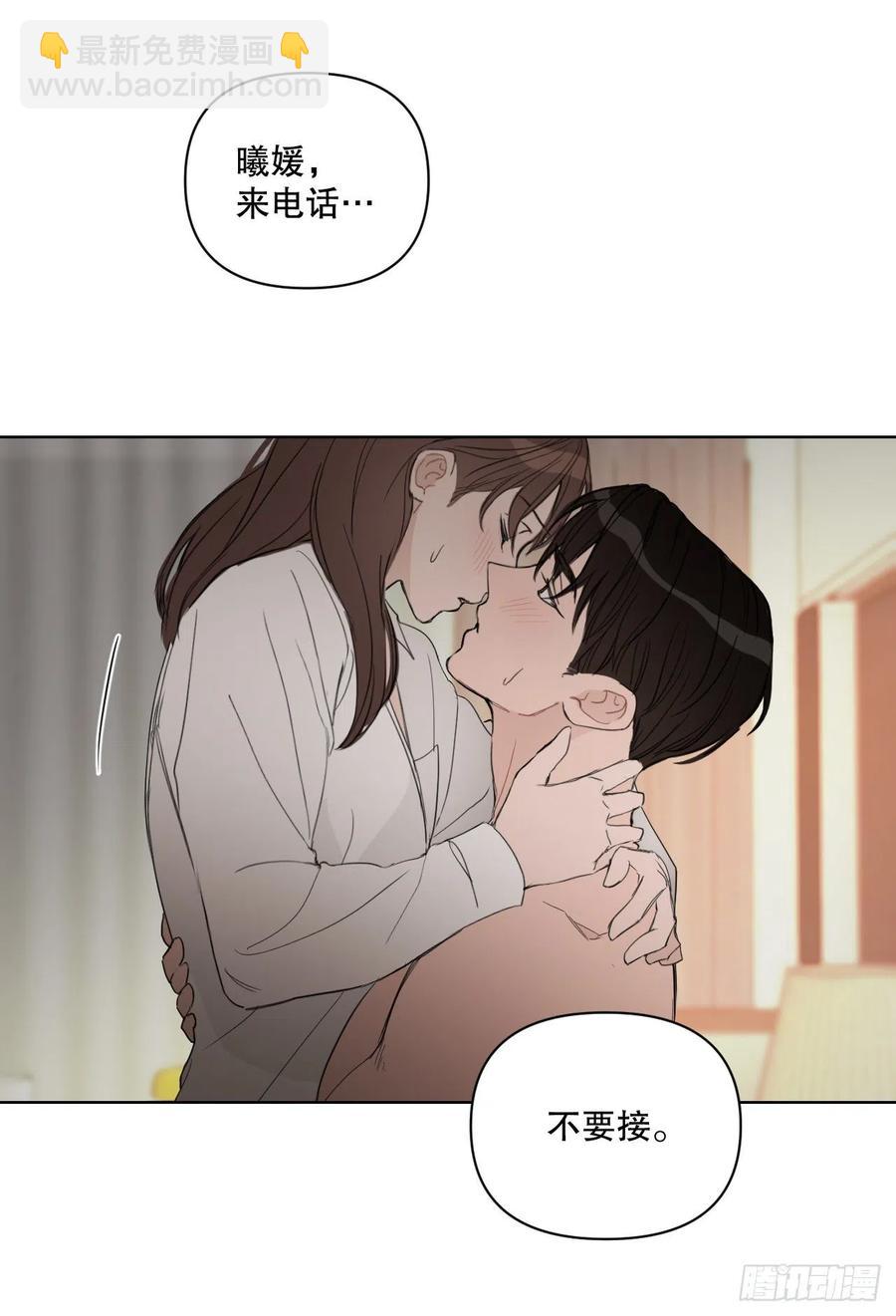 50.白教授(1/2)-第51话