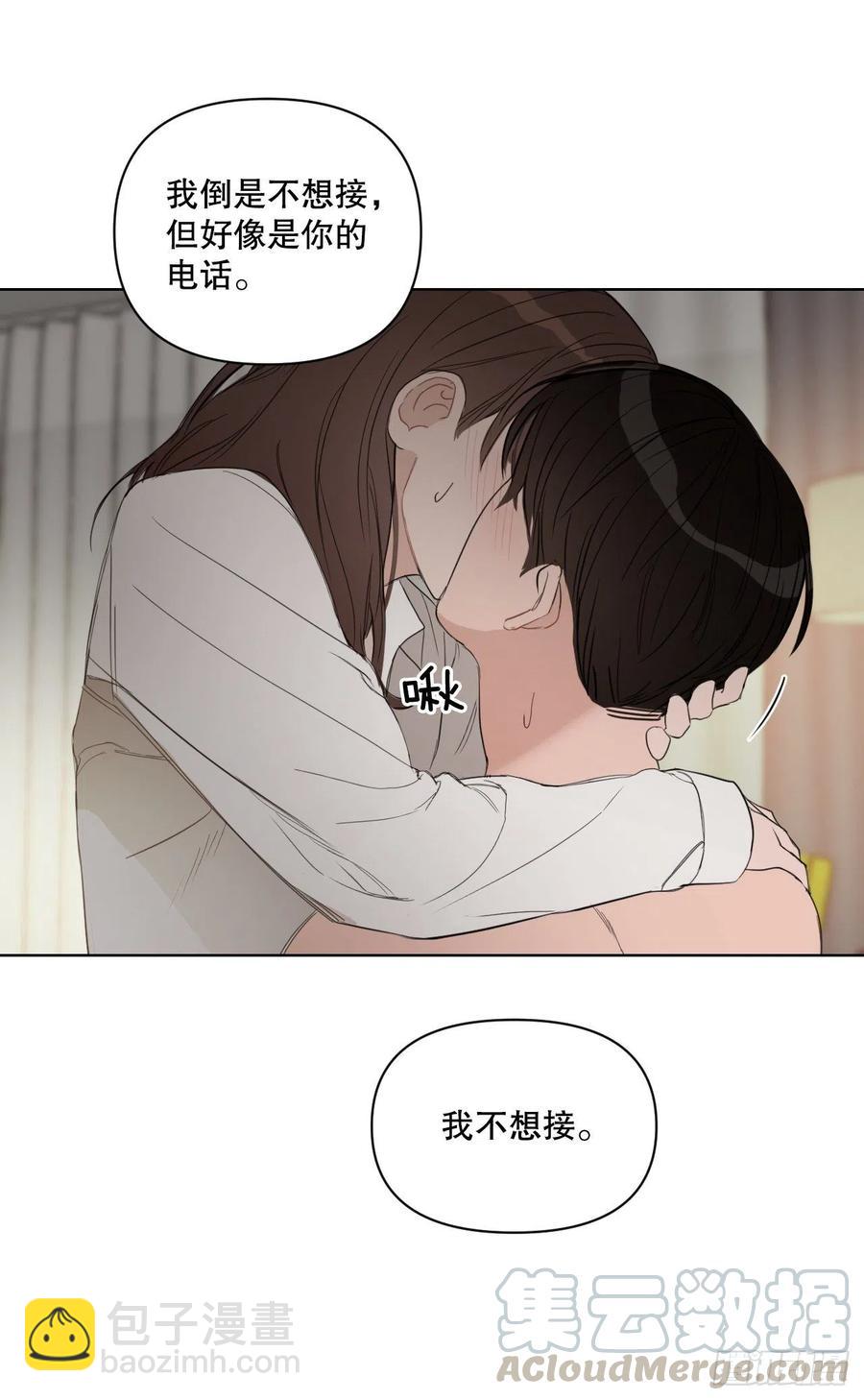 50.白教授(1/2)-第51话