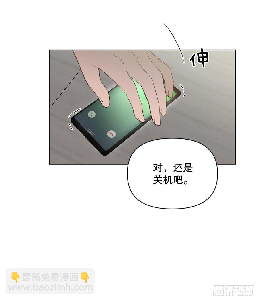 50.白教授(1/2)-第51话
