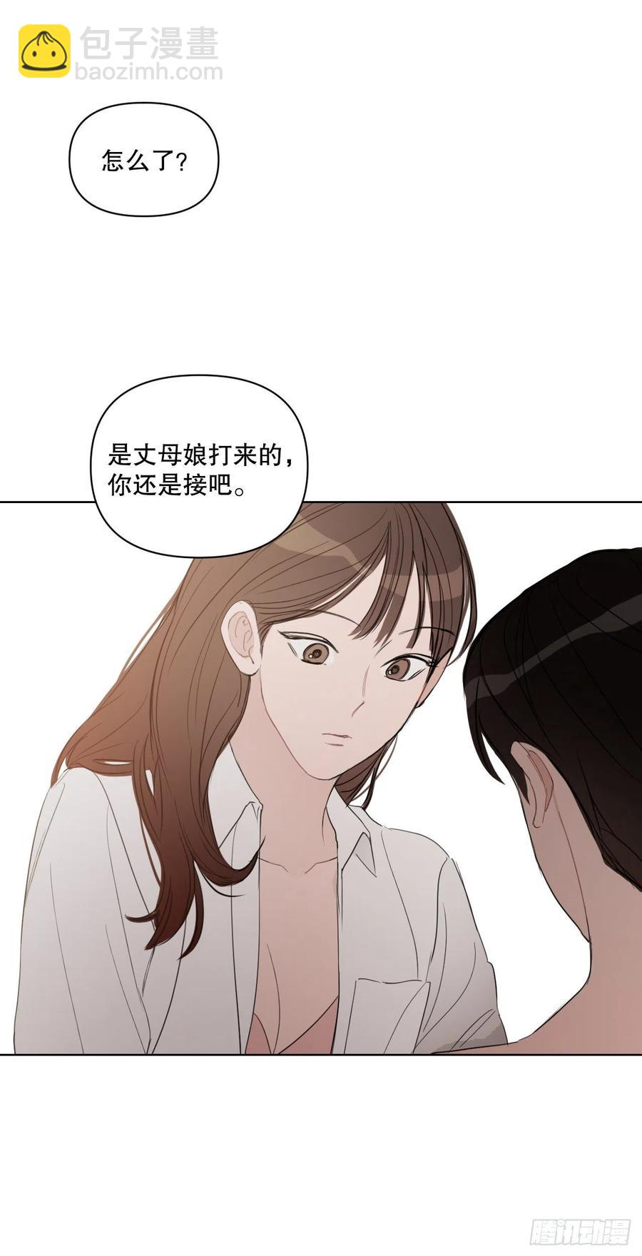 50.白教授(1/2)-第51话