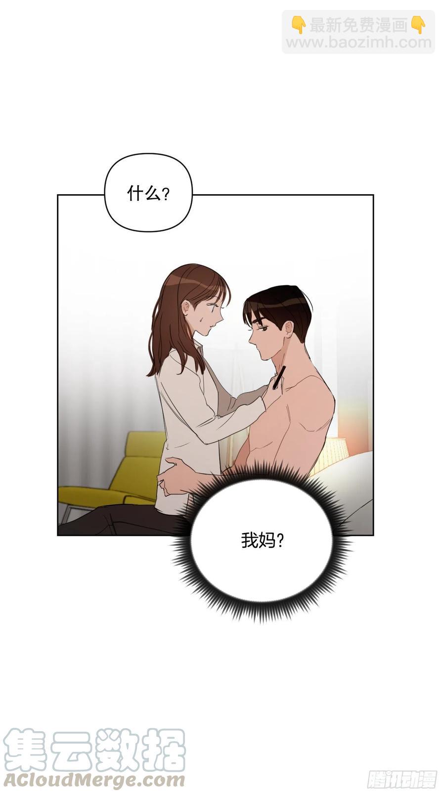 50.白教授(1/2)-第51话