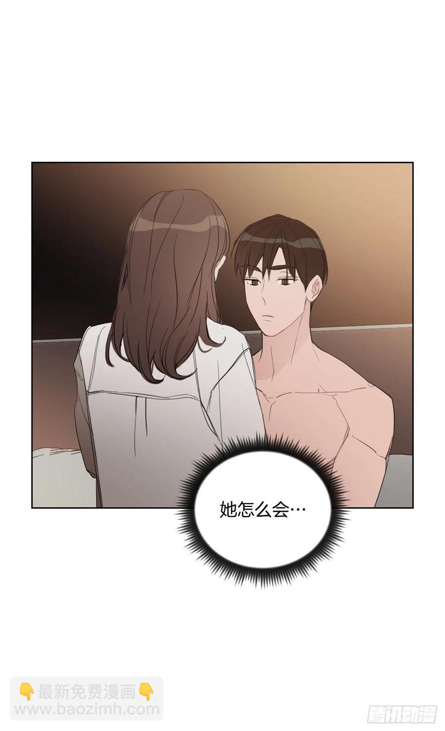 50.白教授(1/2)-第51话