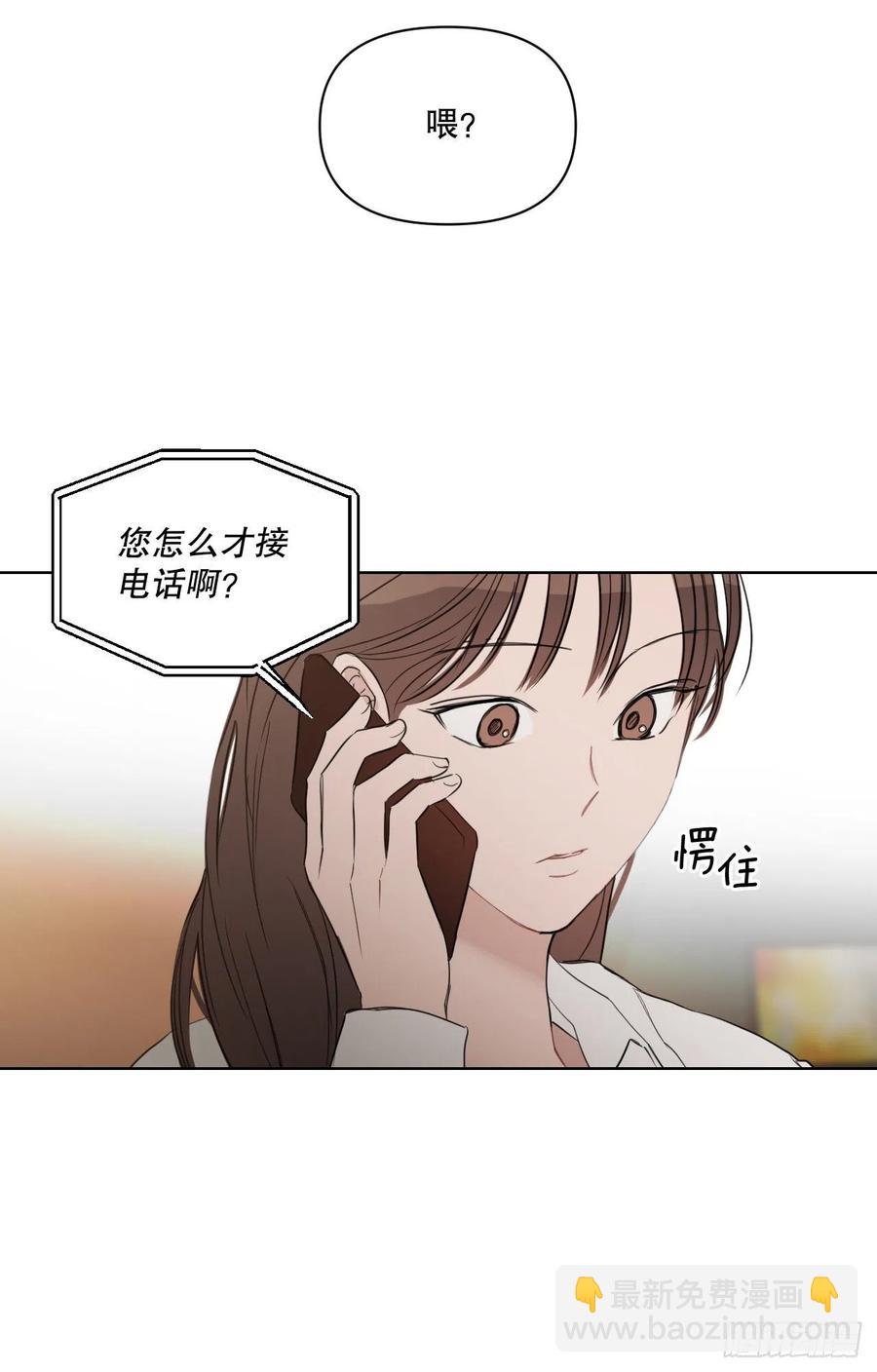 50.白教授(1/2)-第51话