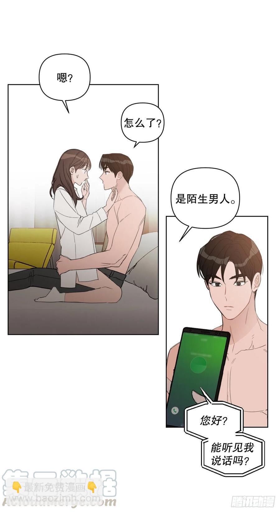 50.白教授(1/2)-第51话