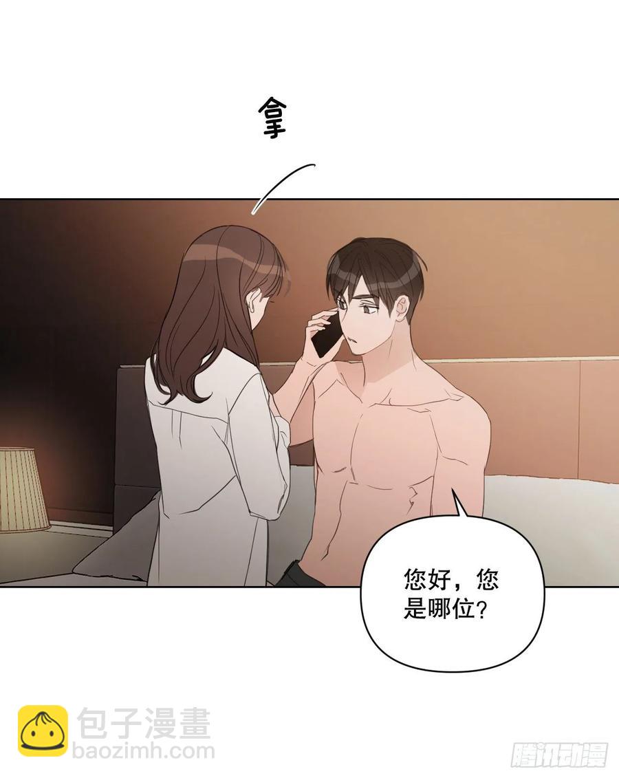 50.白教授(1/2)-第51话