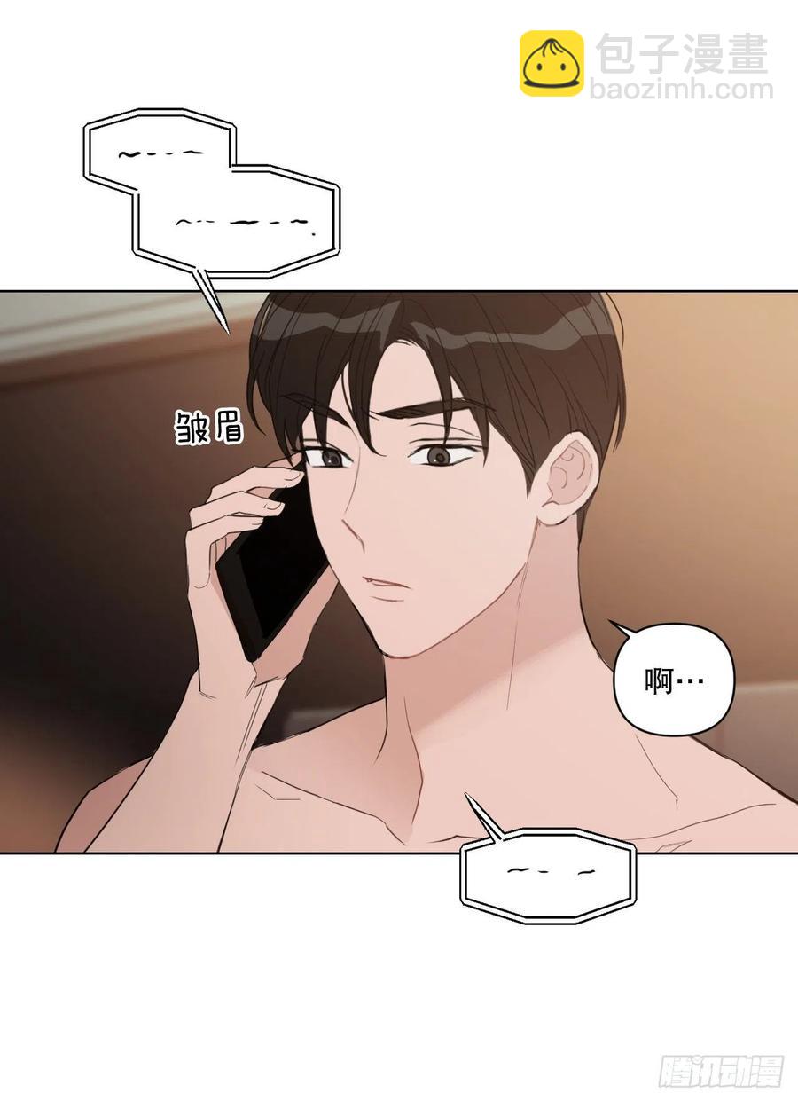 50.白教授(1/2)-第51话