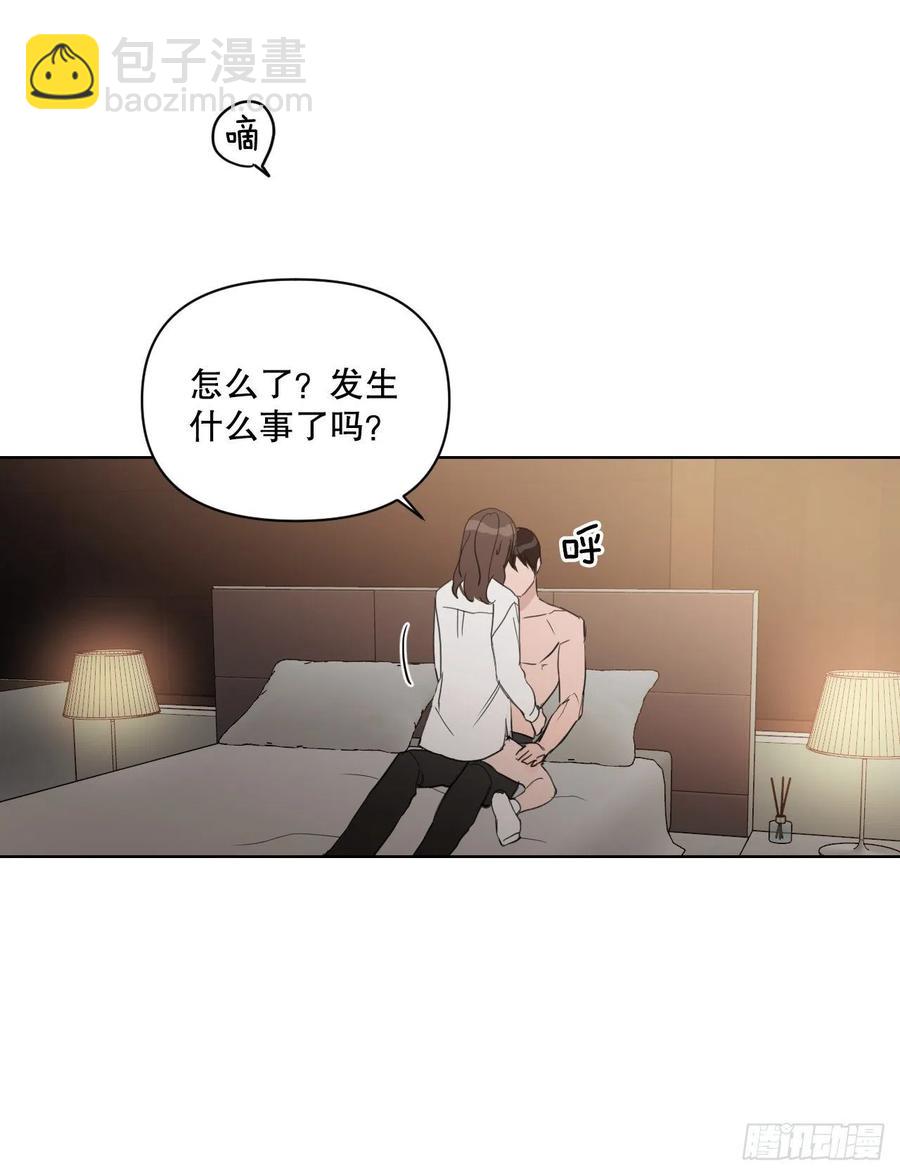50.白教授(1/2)-第51话