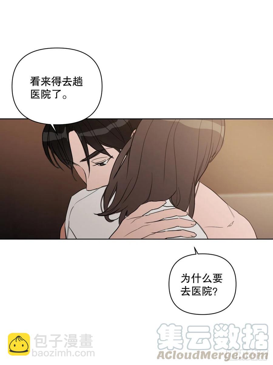 50.白教授(1/2)-第51话
