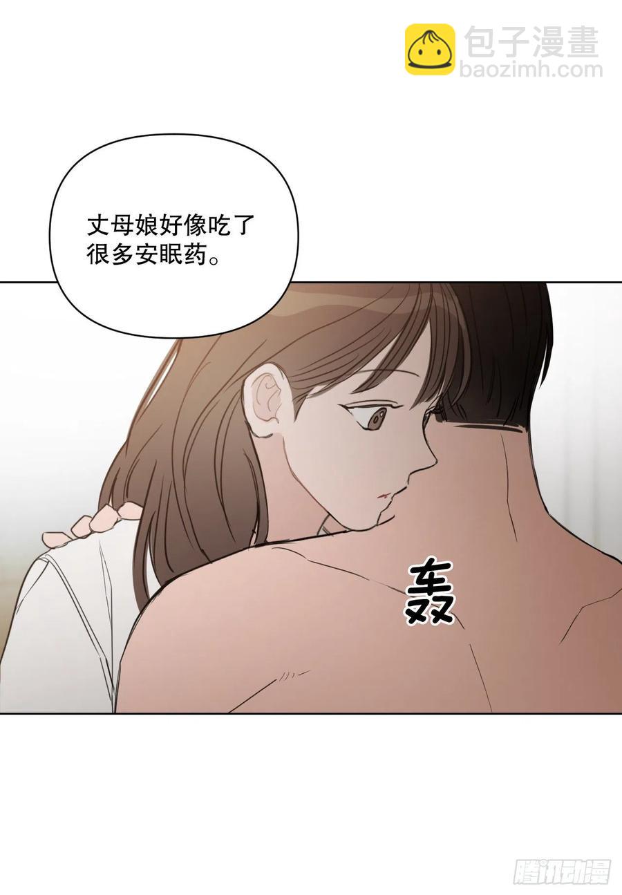 50.白教授(1/2)-第51话