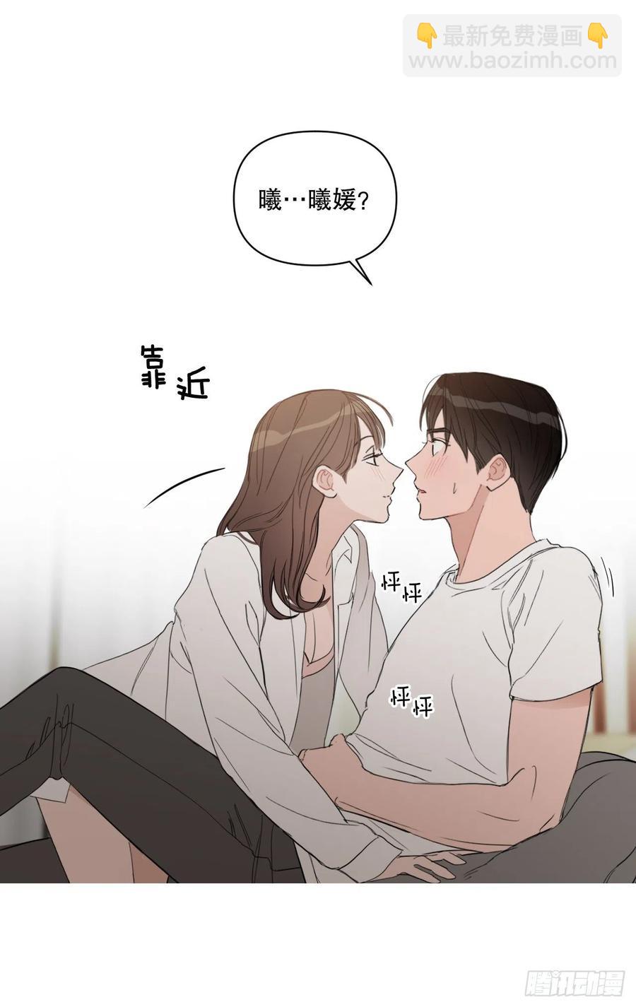 50.白教授(1/2)-第51话