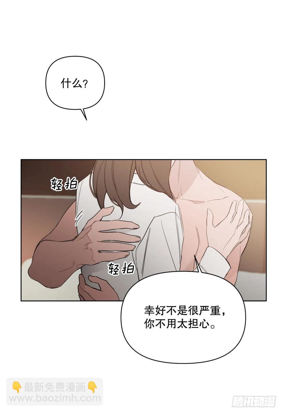 50.白教授(1/2)-第51话