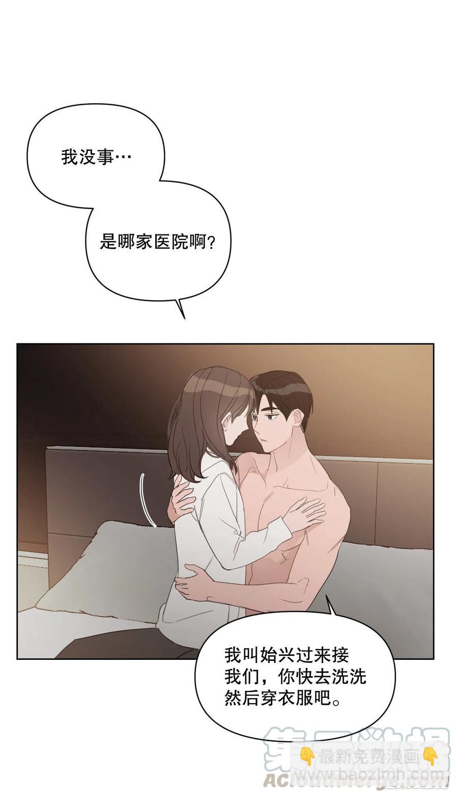 50.白教授(1/2)-第51话