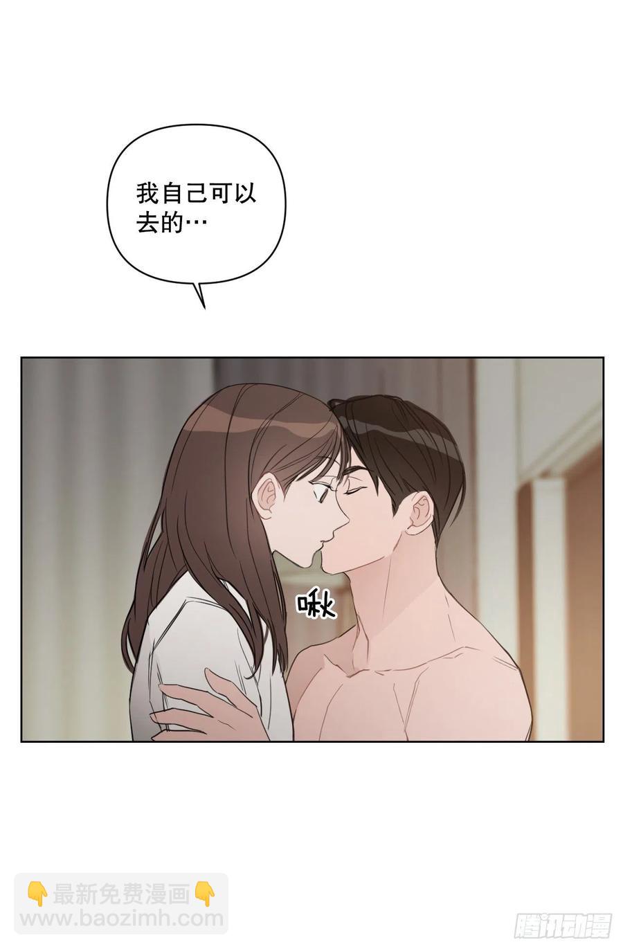 50.白教授(1/2)-第51话