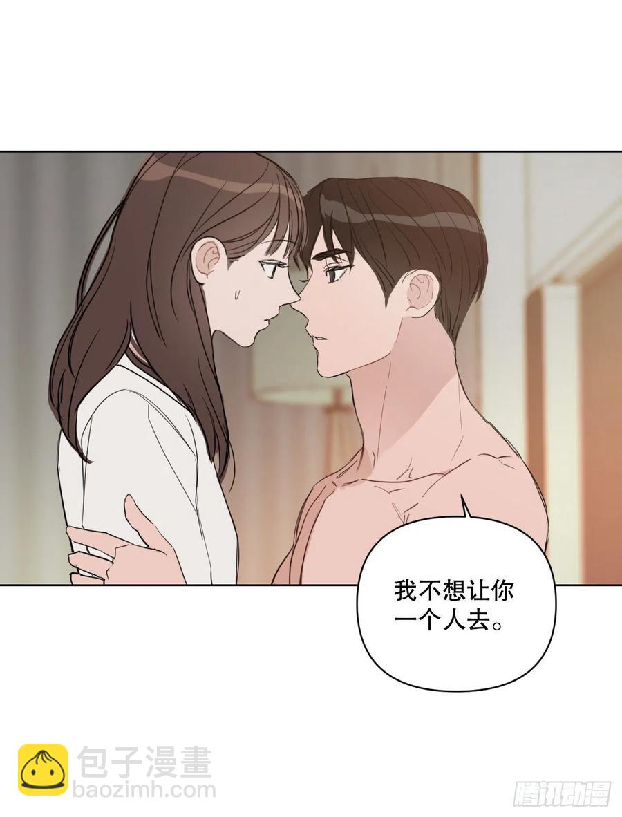 50.白教授(1/2)-第51话