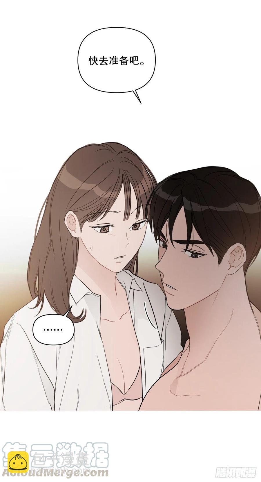 50.白教授(1/2)-第51话