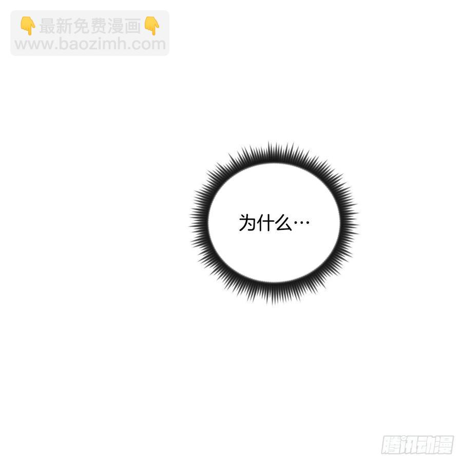 50.白教授(1/2)-第51话