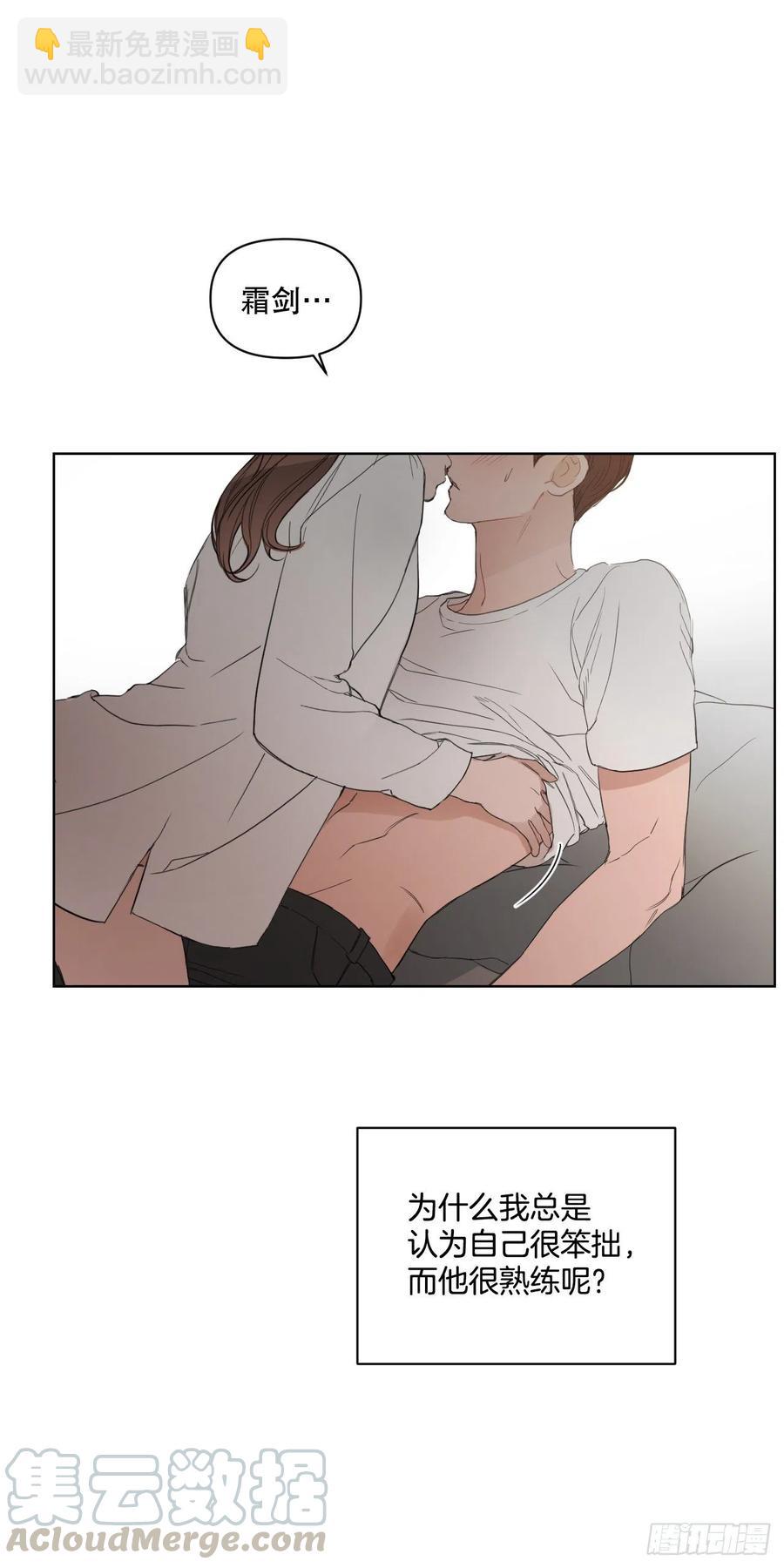 50.白教授(1/2)-第51话