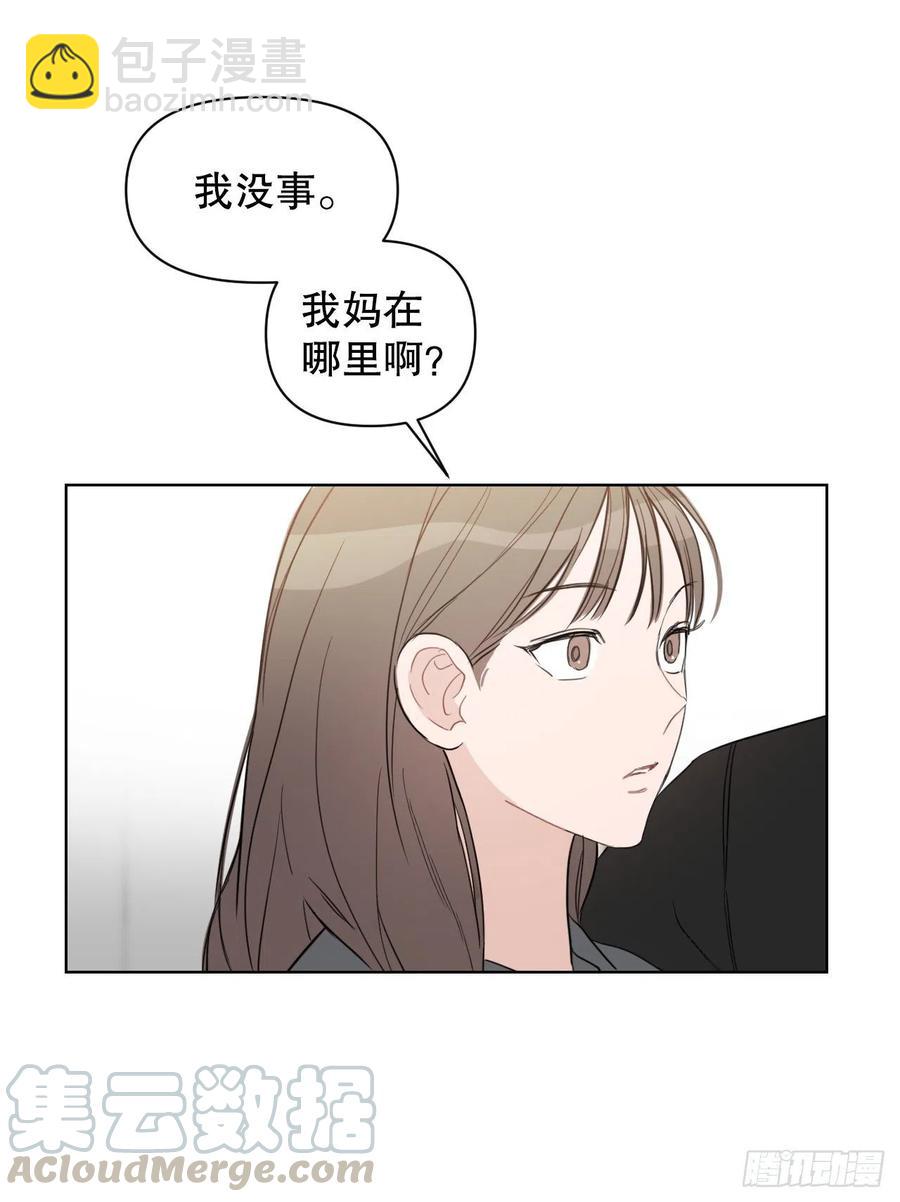 50.白教授(1/2)-第51话