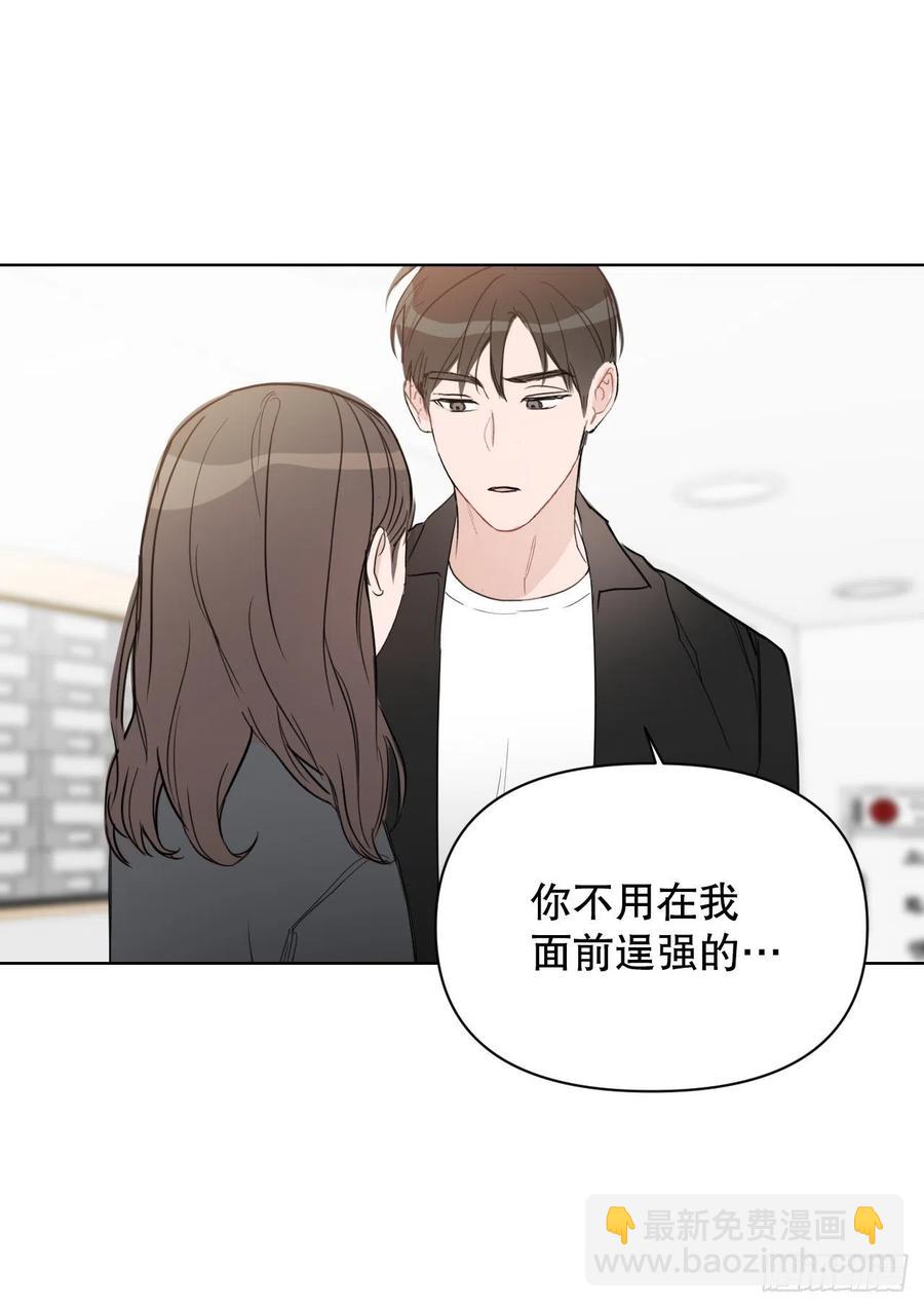 50.白教授(1/2)-第51话