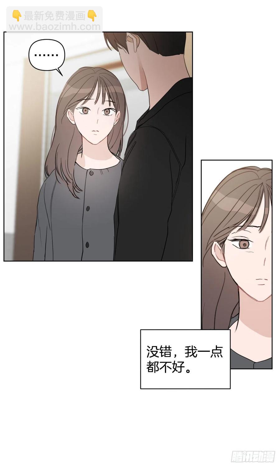 50.白教授(1/2)-第51话