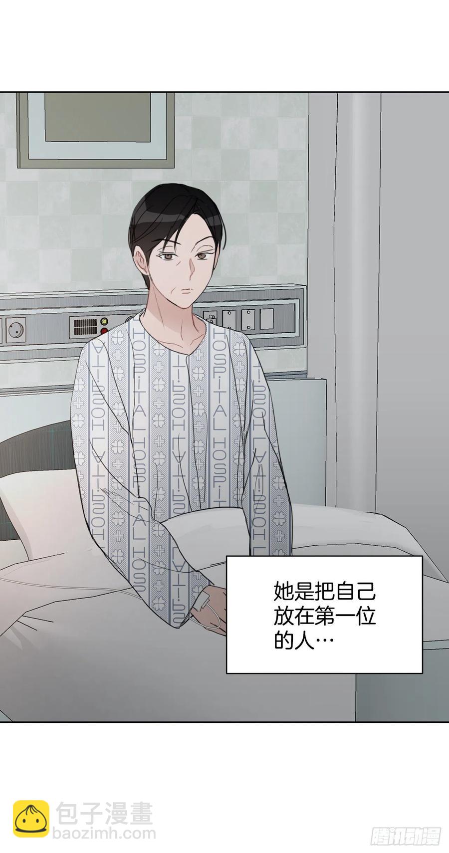 50.白教授(1/2)-第51话