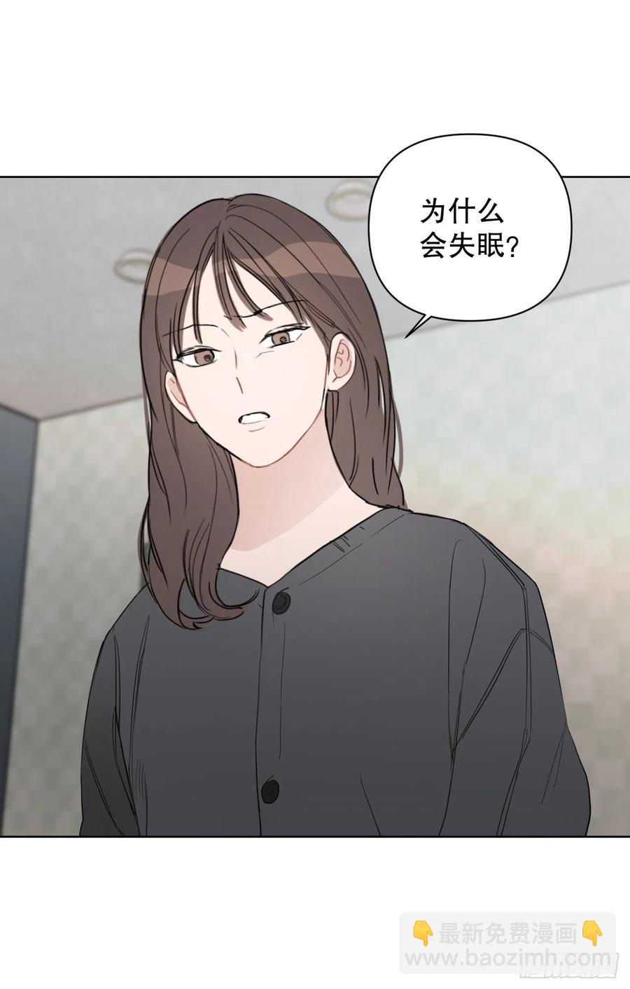 50.白教授(1/2)-第51话