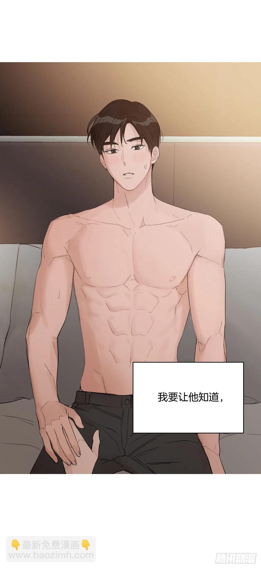 50.白教授(1/2)-第51话