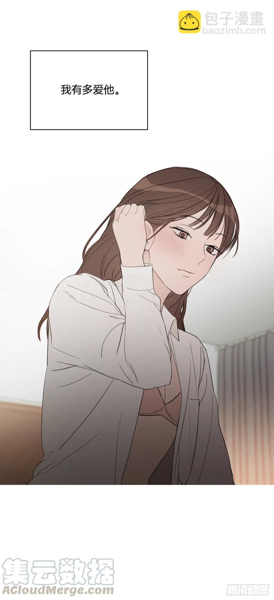 50.白教授(1/2)-第51话