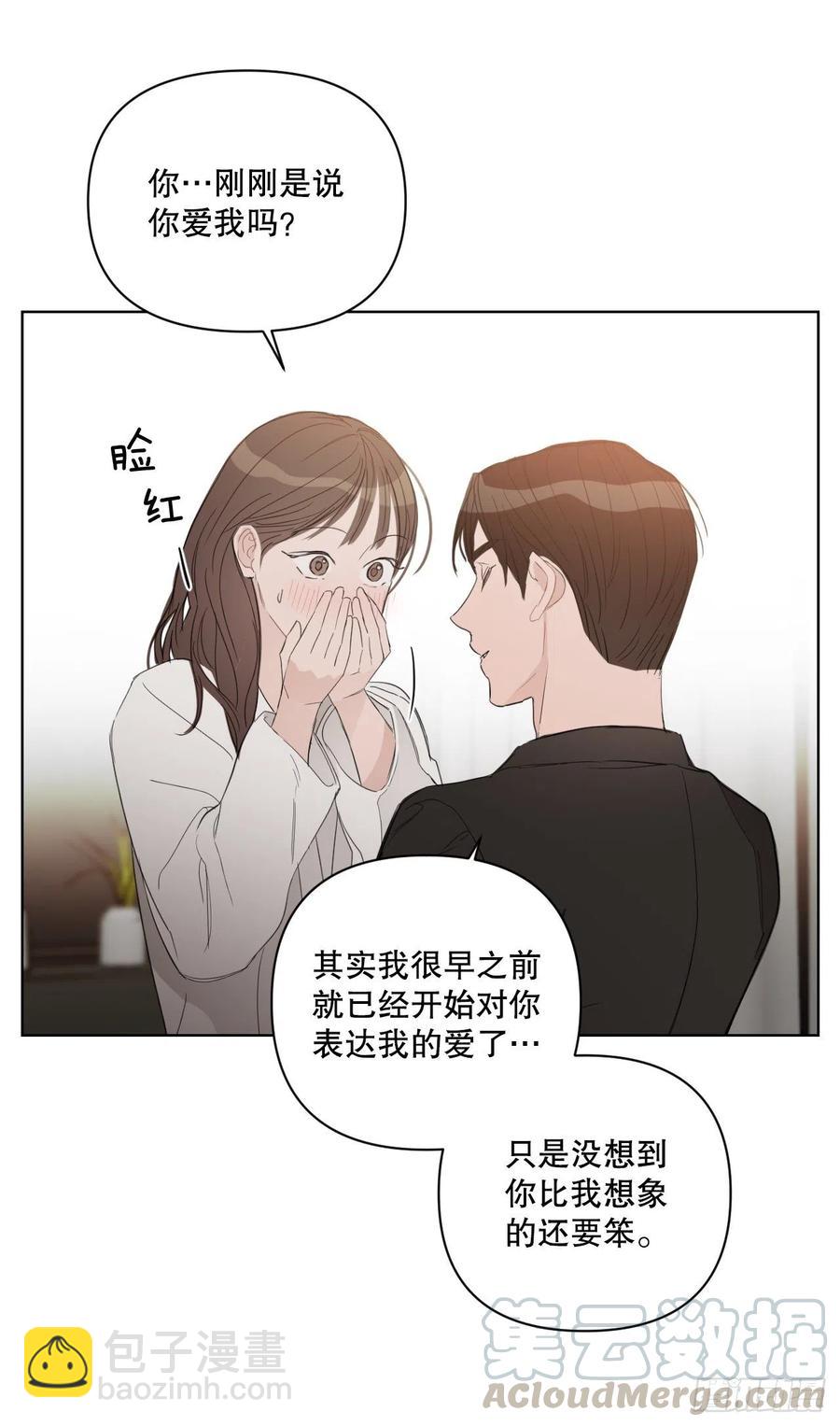 52.新婚(1/2)-第53话