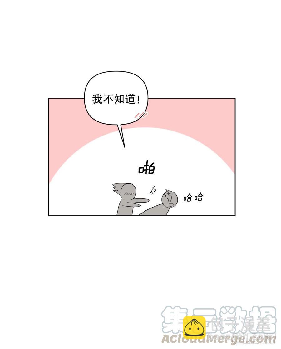 52.新婚(1/2)-第53话