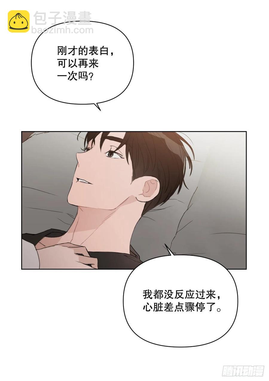52.新婚(1/2)-第53话