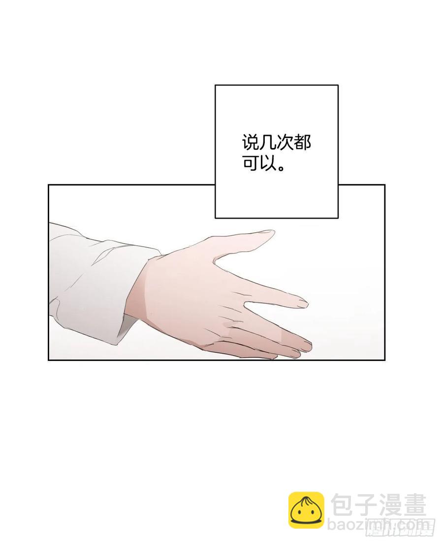 52.新婚(1/2)-第53话