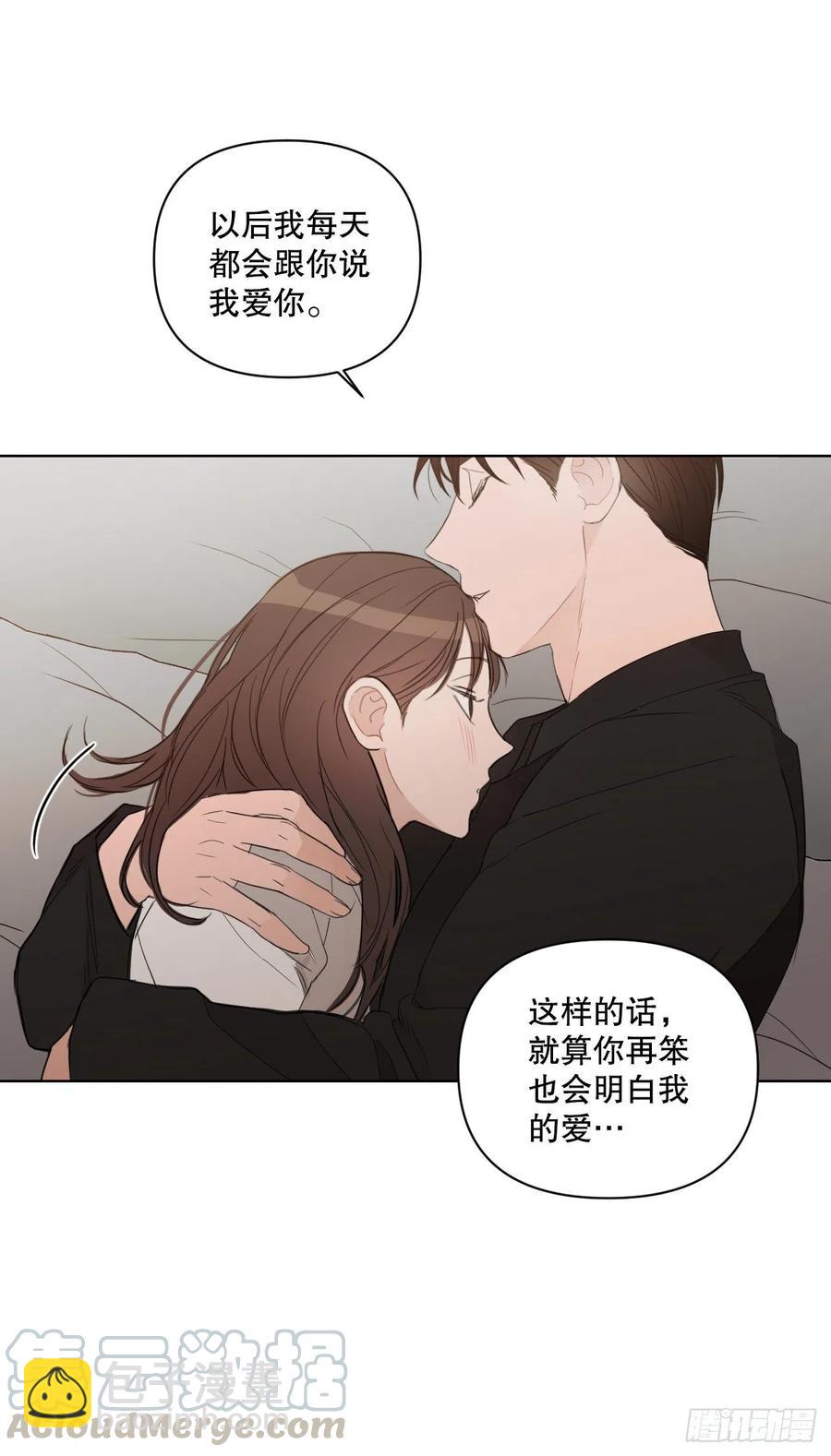 52.新婚(1/2)-第53话
