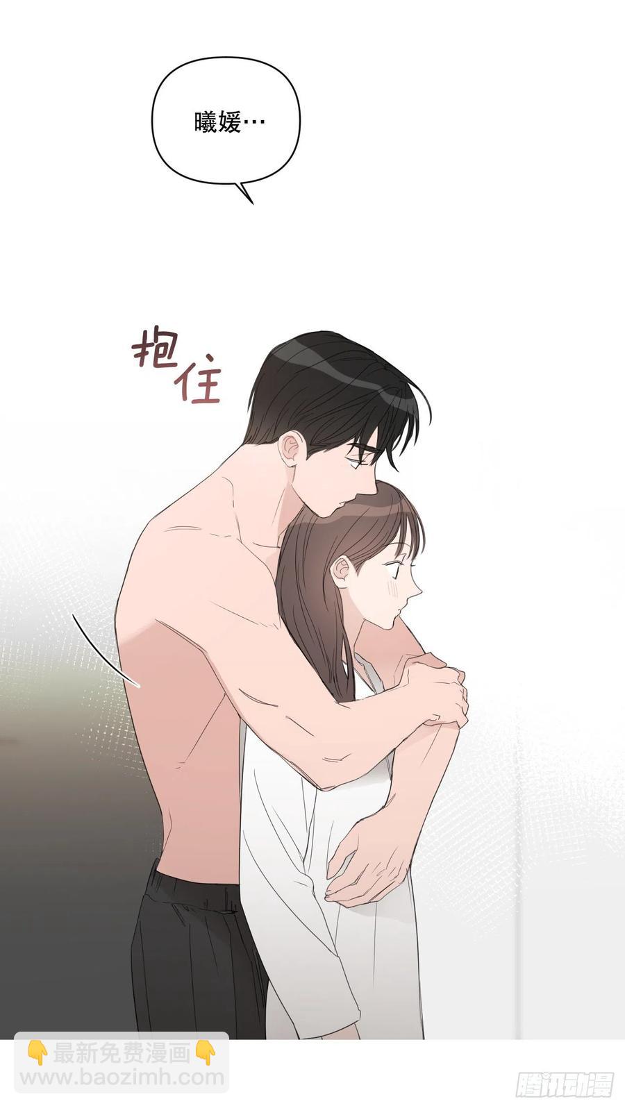 52.新婚(1/2)-第53话
