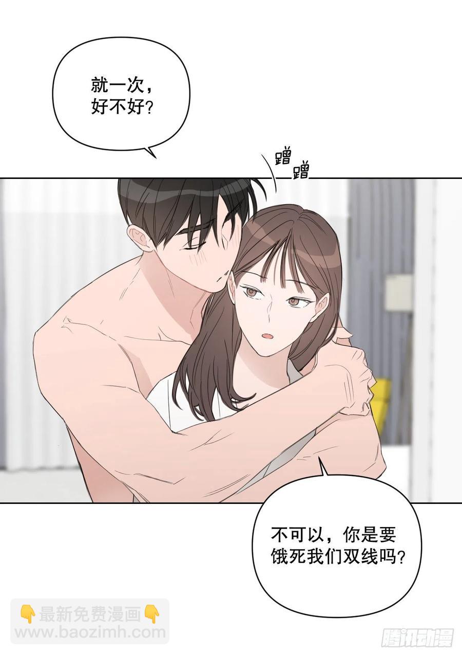 52.新婚(1/2)-第53话