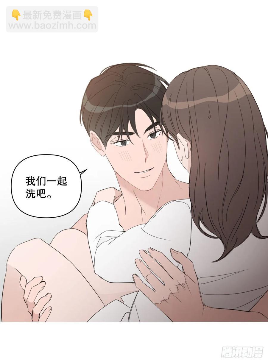 52.新婚(1/2)-第53话