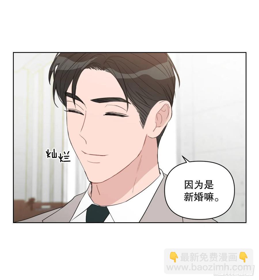 52.新婚(1/2)-第53话