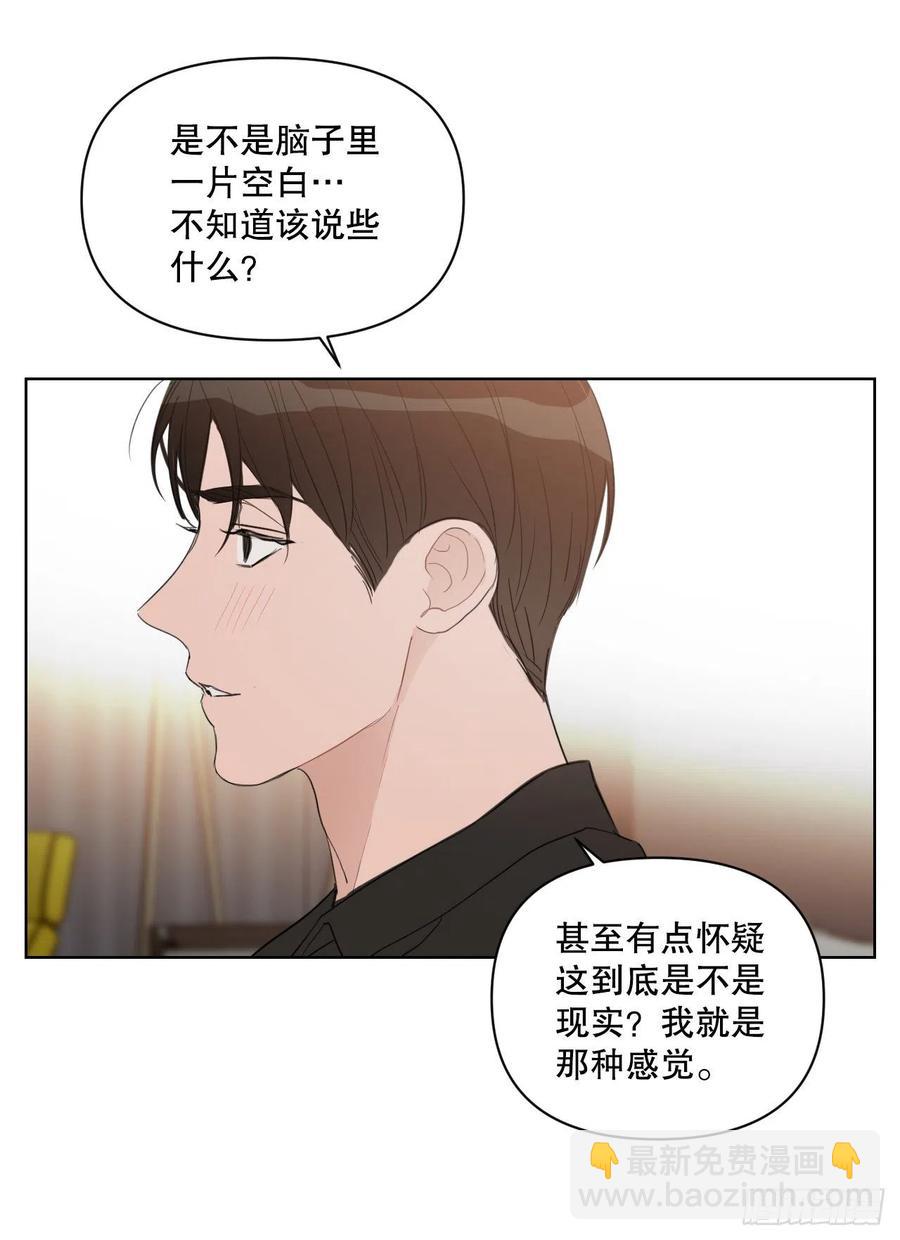 52.新婚(1/2)-第53话