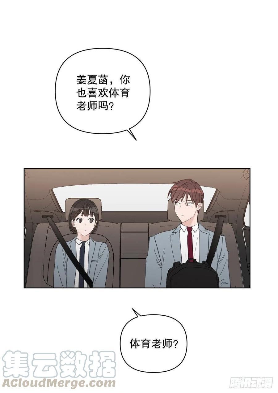 55.和解(1/2)-第57话