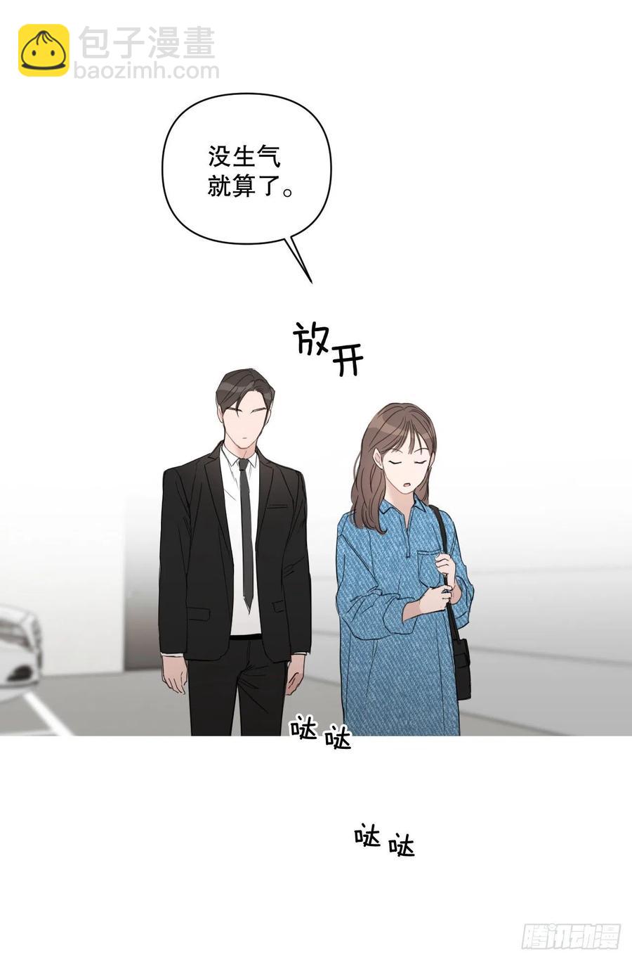 55.和解(1/2)-第57话
